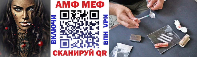 Amphetamine VHQ  наркота  Отрадная 