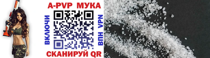 магазин продажи Отрадная OMG онион A-PVP VHQ