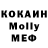 Кодеиновый сироп Lean Purple Drank inmor