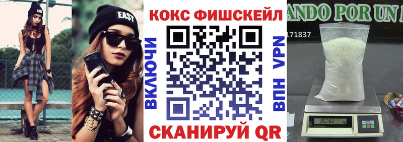 COCAIN Перу Отрадная