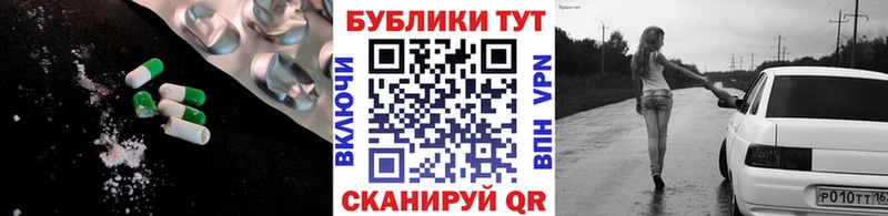 Ecstasy ешки  Отрадная 