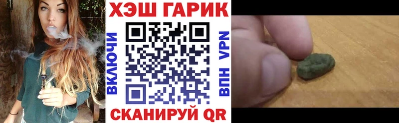 ГАШ 40% ТГК Отрадная