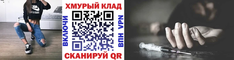 хочу Отрадная ГЕРОИН Афган
