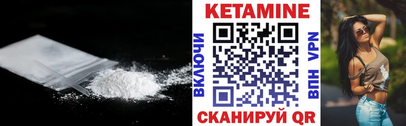 МЕГА ТОР  Отрадная  КЕТАМИН ketamine 