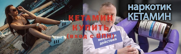 бошки Балахна