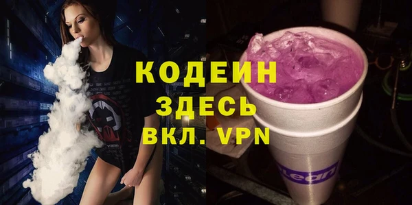 бошки Балахна