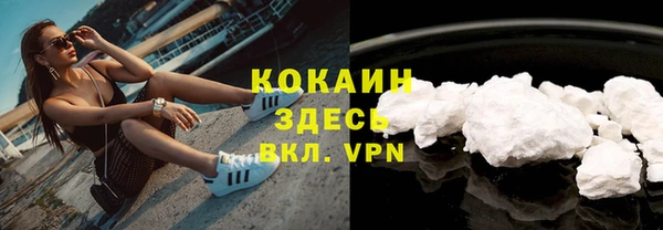 марки lsd Балабаново