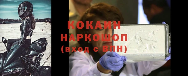кокаин Баксан