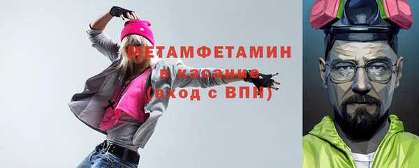 бошки Балахна