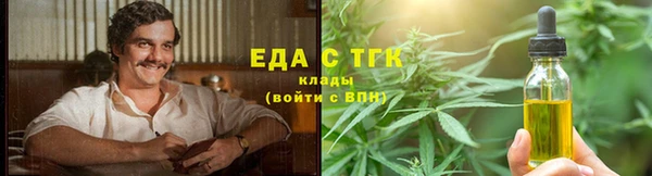 марки lsd Балабаново