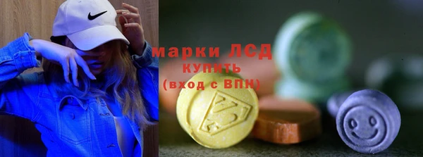 марки lsd Балабаново