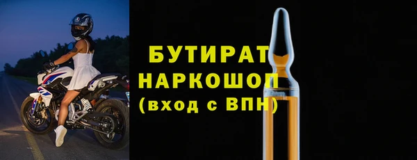 кокаин Баксан