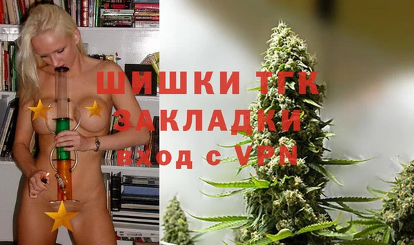 марки lsd Балабаново