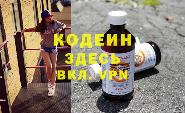 бошки Балахна