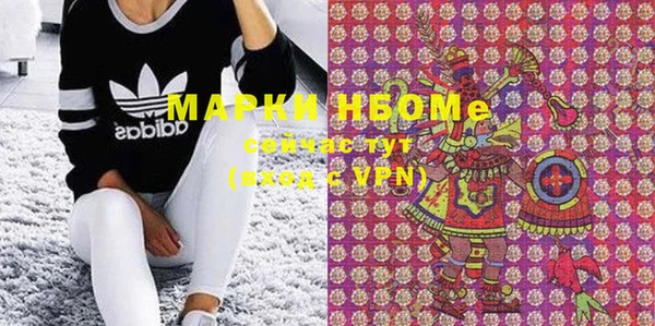 бошки Балахна