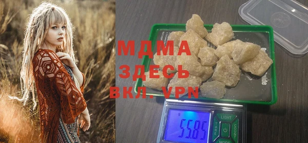 марки lsd Балабаново
