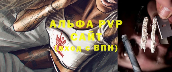 марки lsd Балабаново