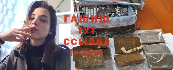 бошки Балахна