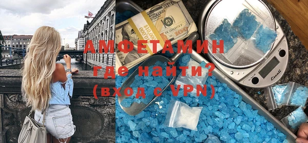 марки lsd Балабаново