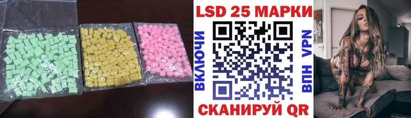 ЛСД экстази кислота  закладки  Отрадная 
