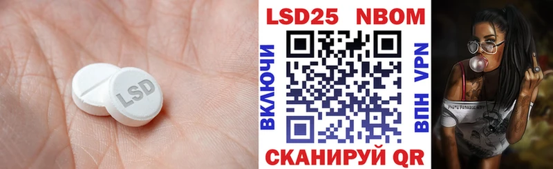 LSD-25 экстази ecstasy Отрадная