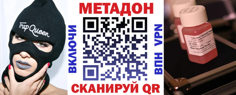 blacksprut сайт  Отрадная  Метадон мёд 