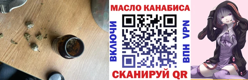 закладки  blacksprut как войти  Дистиллят ТГК Wax  Отрадная 
