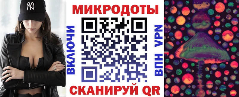 Псилоцибиновые грибы ЛСД Отрадная