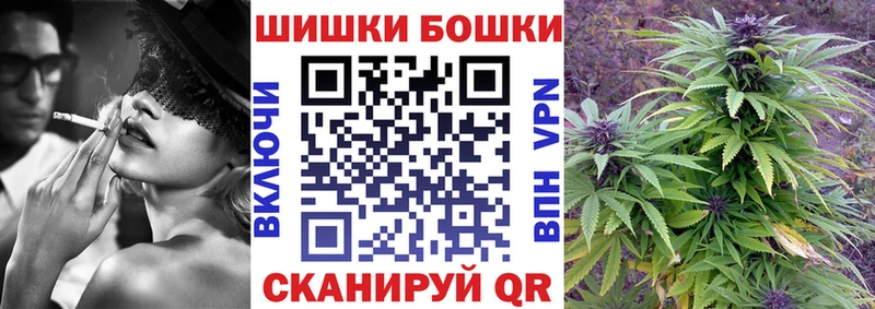 Шишки марихуана конопля Отрадная